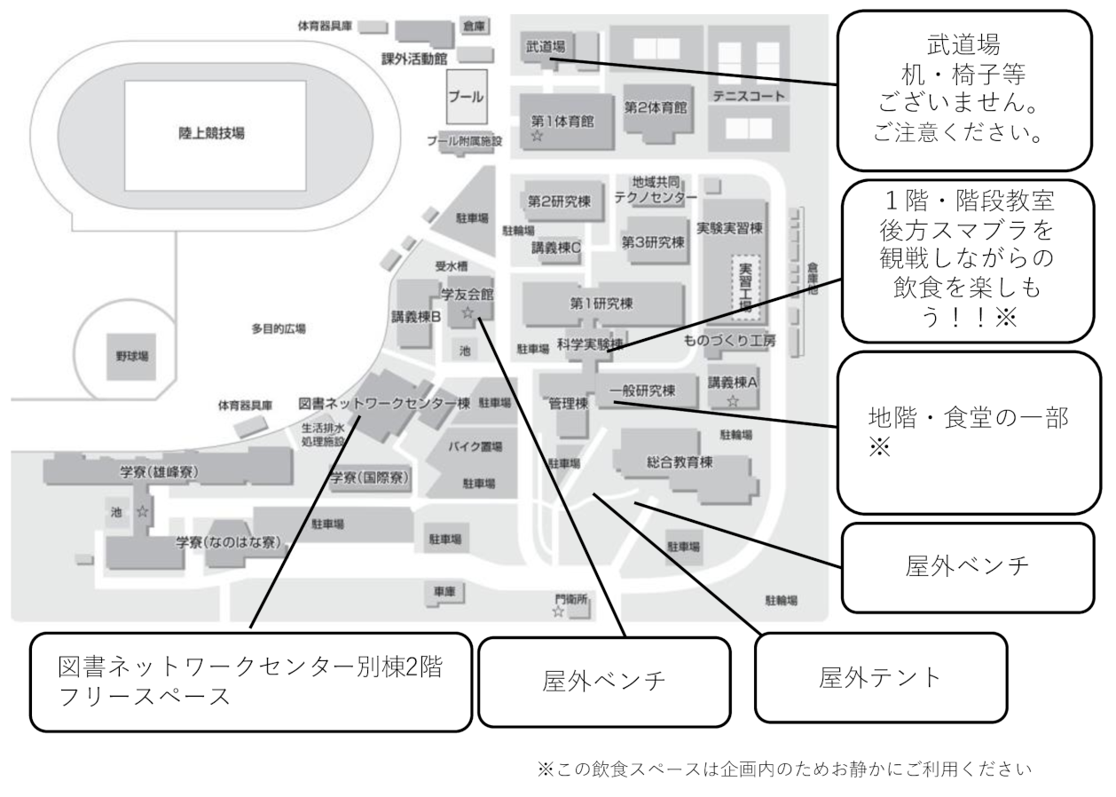 飲食スペースの地図
