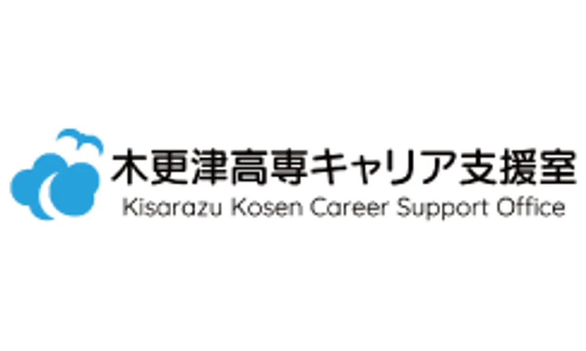 進路懇談会